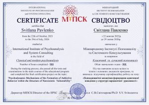 MIPSK
