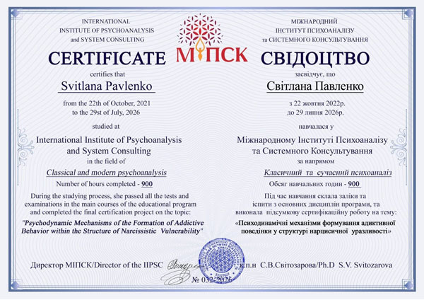 MIPSK